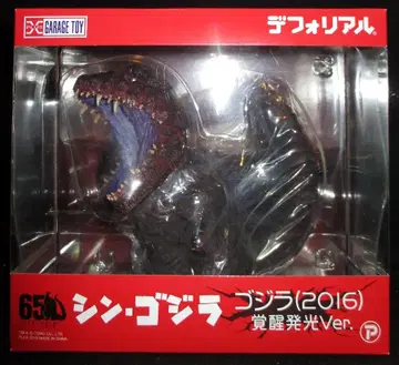 엑스플러스 데포리얼 고질라 (2016) 제4형태 각성 발광Ver