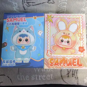 SAMUEL 삼소모 san xiao 봉제 인형 2개 세트