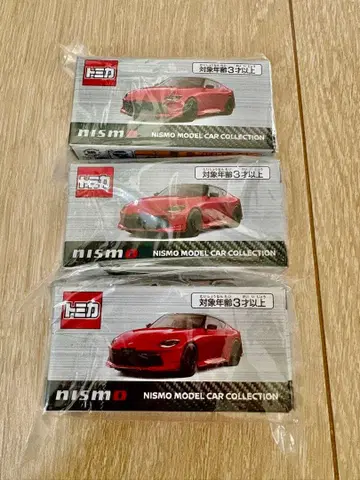 토미카 페어레이디 Z NISMO 닛산 온라인 페어레이디 Z 3대