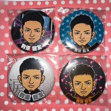 GENERATIONS 카즈하라 류토 캔뱃지 4개 세트