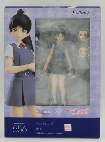 맥스팩토리 figma 하즈키 코이 556
