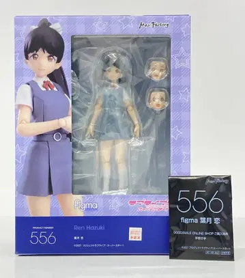 맥스팩토리 figma 하즈키 코이 특전 포함 556