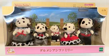 에포크 실바니안 패밀리 달마시안 패밀리 C-79