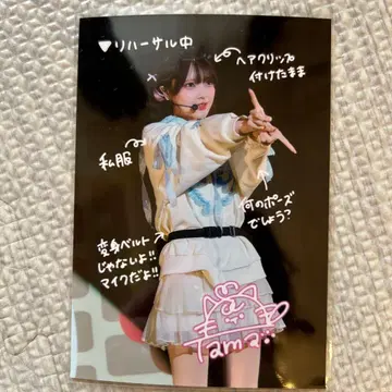 타마짱 브로마이드 굿즈 메르헨랜드의 대모험 시크릿