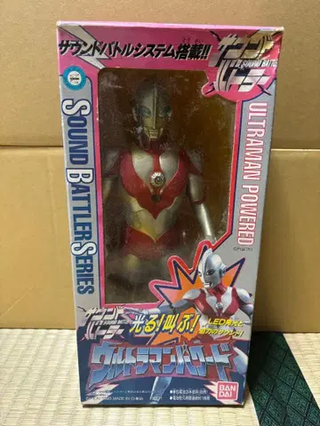 울트라맨 파워드 사운드 배틀 시리즈