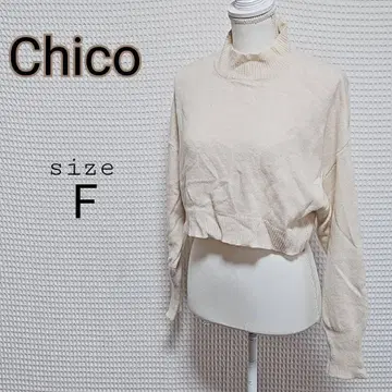 Chico 오버 숄더 크롭 하이넥 니트 F 여우털 양모 혼방