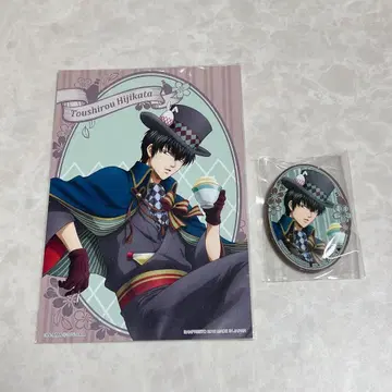 은혼 이치방 카페 봄의 찻집 타원형 캔뱃지 & 엽서 세트 히지카타 토시로