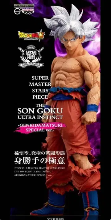 드래곤볼 40주년 원기옥 축제 손오공 SMSP 피규어 극의