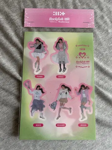 ILLIT 아이릿 Rockfish MD 구매 혜택