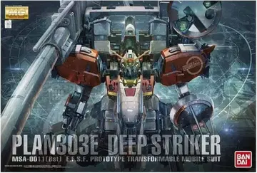 MG 1/100 딥 스트라이커