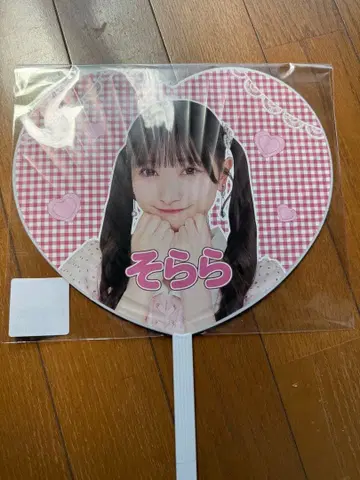 AKB48 야마자키 소라 발렌타인 스크래치 부채