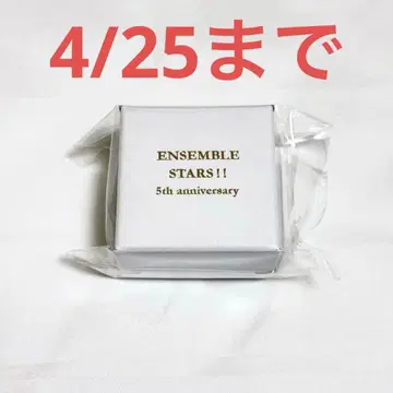 앙스타 5주년 5th anniversary 애니메이트 반지 후시미 유즈루