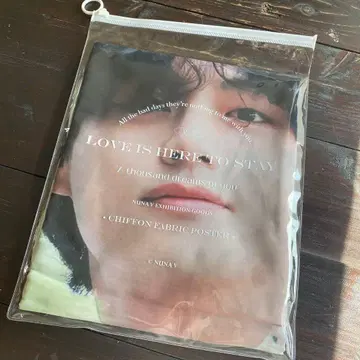 LOVE IS HERE TO STAY 테테