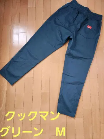 쿠쿠맨 그린 M 셰프 팬츠