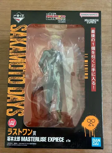 제일복권 SAKAMOTO DAYS vol.2 라스트 원상 사카모토 타로