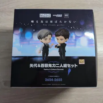 사나우는 새는 날개짓하지 않아 넨도로이드 세트 효메이 료 야시로