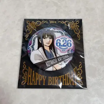 [ 미개봉 ] 은혼 가츠라 코타로 점프샵 2019 한정판 벌스데이 캔뱃지