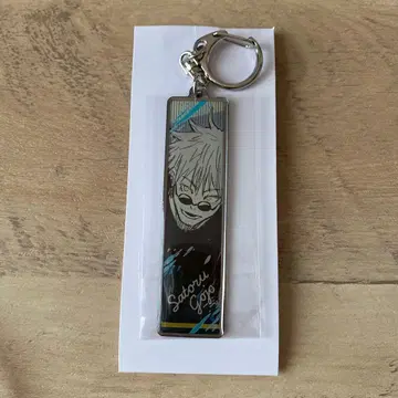 주술회전 전시회 고죠 사토루 메탈 키링