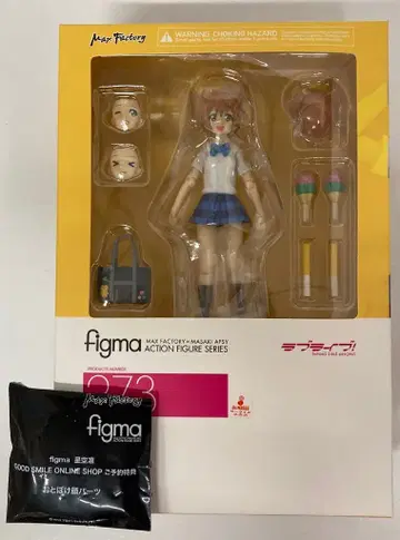 MAXFACTORY figma 러브 라이브! 호시조 린 특전 포함 273