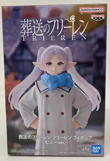 BANDAI SPIRITS 장송의 프리렌 프리렌 무후 ver.