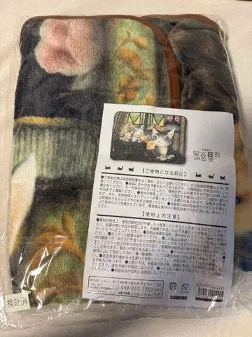 와치필드 다얀 아트 담요 고양이 캣