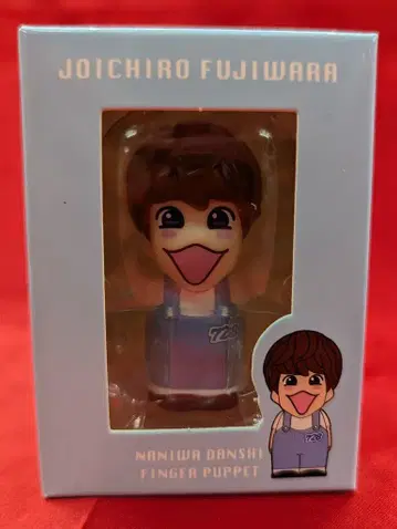 나니와단시 24년+Alpha 후지와라 죠이치로 손가락 인형