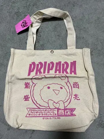 프리파라 프리즘 스톤 토트백 곰 택 포함