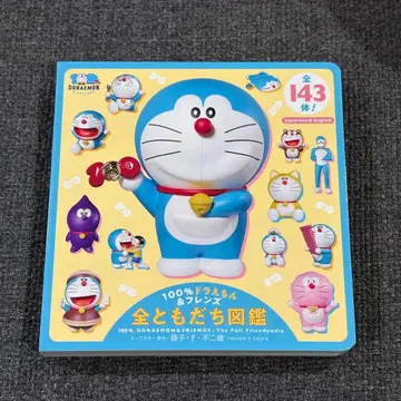 100% 도라에몽 & 프렌즈전 100% 도라에몽 & 프렌즈 전 친구 도감