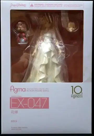 맥스팩토리 figma 신부 EX047