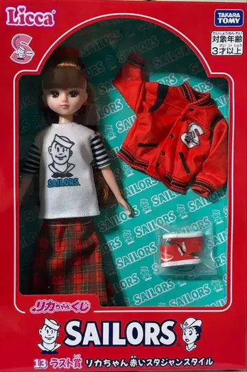 라스트 원상. 리카짱 세일러 스타일 인형 세트
