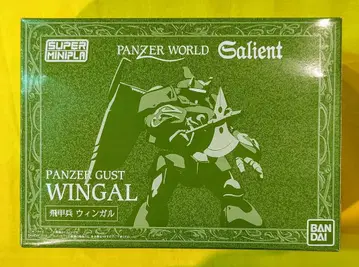 반다이 슈퍼미니프라 기갑계 가리안 기갑계 가리안 비갑병 윙갈