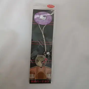 지역 한정 키티 스트랩 홋카이도 한정