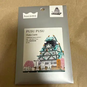 PUSU PUSU 오사카 성 입체 모형