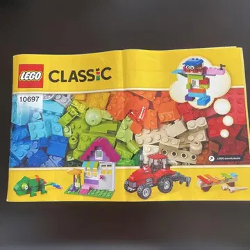 LEGO 클래식 10697