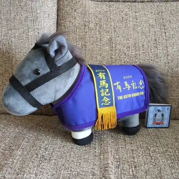 2020 아리마 기념 크로노 제네시스