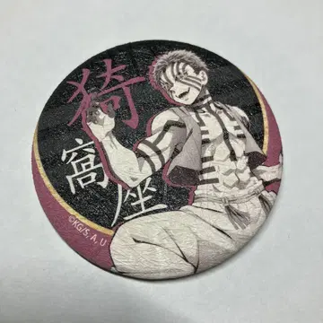 귀멸의 칼날 캔뱃지 아카자