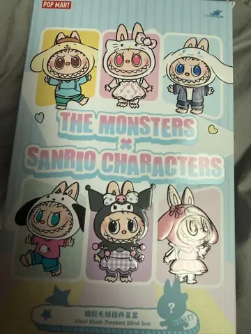 THE MONSTERS x SANRIO CHARACTERS 봉제 인형