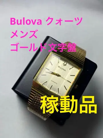 BULOVA 쿼츠 손목시계 골드 스퀘어 남성용 작동품 앤티크