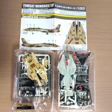 에프토이즈 시크릿 2기 톰캣 메모리즈 2