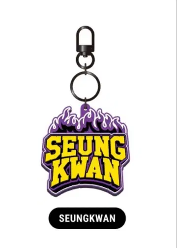 SEVENTEEN 세븐틴 HOME 승관 러버 키링