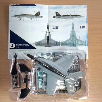 에프토이즈 슈퍼호넷 패밀리 2 섀도우 호크스