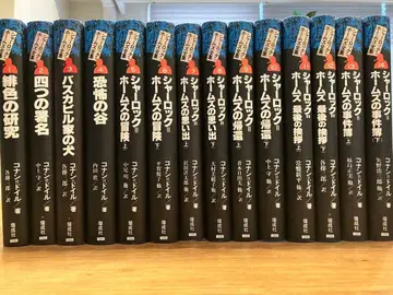 셜록 홈즈 전 14권 세트