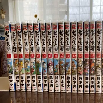 일곱개의 대죄 (1) ~ (41) + (종막)