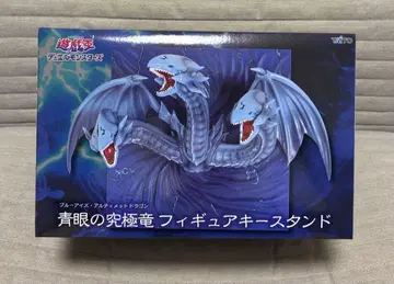 유희왕 푸른 눈의 궁극룡 피규어 키 스탠드 TAITO