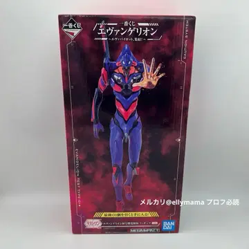 에반게리온 초호기 각성판 제일복권 라스트 원상 피규어