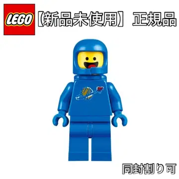 [ 미사용 새상품 ] 레고 클래식 스페이스 베니 미니 피규어 70841