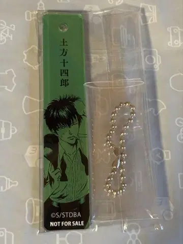 은혼 점프 페스타 애니플렉스 추첨회 아크릴 참 히지카타 토시로