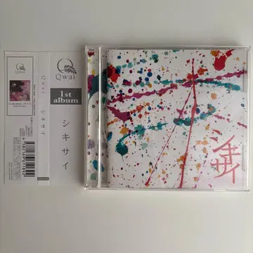 [단종] QWAI 앨범 CD [시키사이] 밴드 쿠와이 은혼