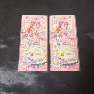 마계의 왕자! 이루마 군 마이루마 카미오 재팬 저지 메이드 아스모데우스