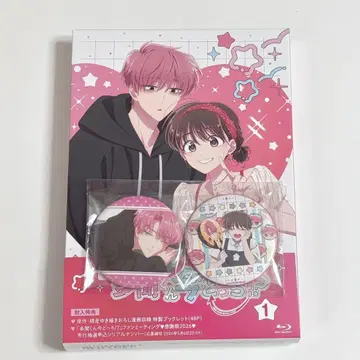 타몬 군 지금 어느 쪽!? Blu-ray 1 킨크리당 구매 혜택 캔뱃지